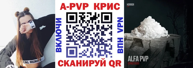 Купить где  Алагир  А ПВП мука 