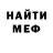 MDMA молли Ivan Mezhennyi
