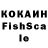 Мефедрон VHQ Ele Elek