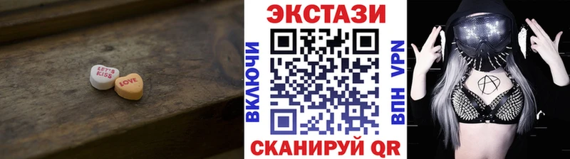 Экстази 300 mg  Купить  Алагир 