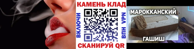 Купить  Алагир  ГАШИШ Cannabis 
