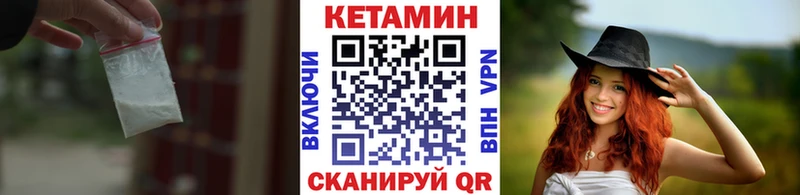 Купить закладки Алагир КЕТАМИН ketamine