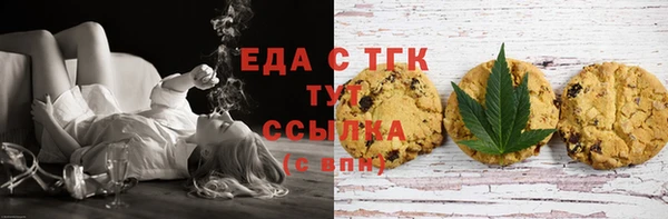 соль курить ск Балабаново