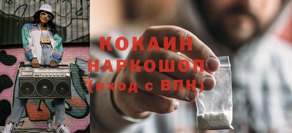 соль курить ск Балабаново