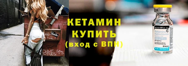 соль курить ск Балабаново