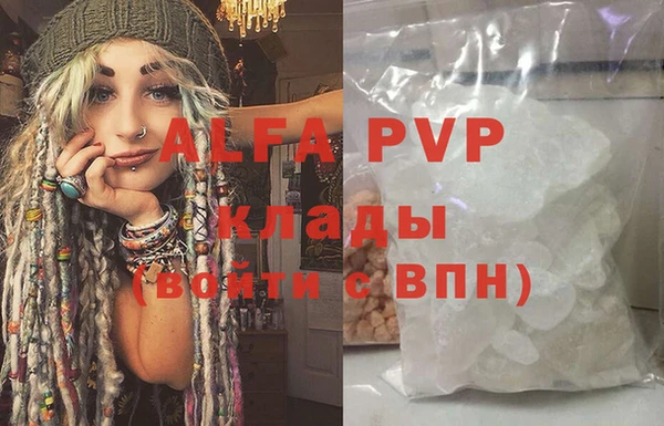 марки nbome Лабытнанги