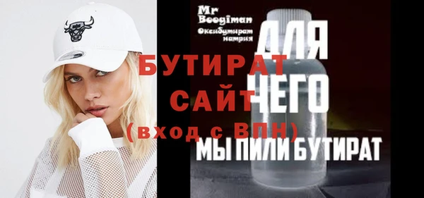 соль курить ск Балабаново