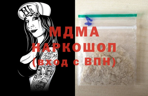 mdpv Лагань