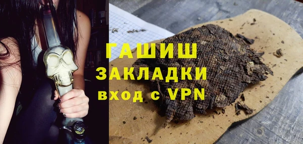 соль курить ск Балабаново