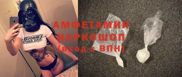 марки nbome Лабытнанги