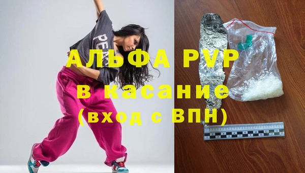 соль курить ск Балабаново
