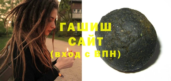 соль курить ск Балабаново