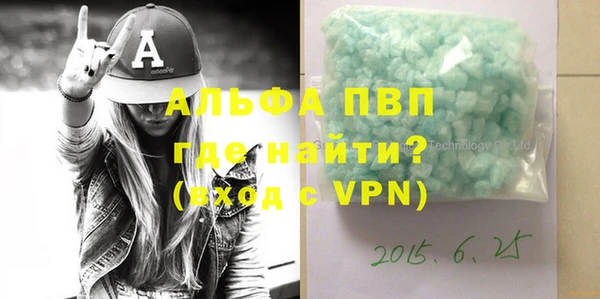 соль курить ск Балабаново