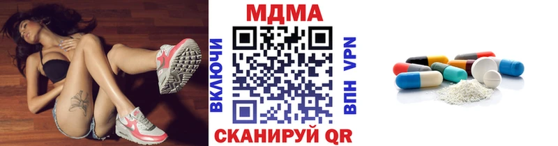 MDMA кристаллы  Купить  Алагир 
