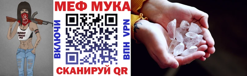 Купить  Алагир  МЯУ-МЯУ кристаллы 
