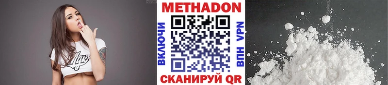 МЕТАДОН белоснежный Купить Алагир