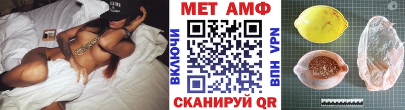 МЕТАМФЕТАМИН витя  Купить где  Алагир 