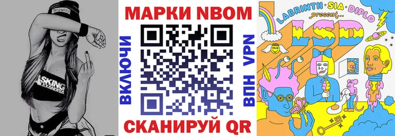 Наркотические марки 1500мкг  Купить где  Алагир 